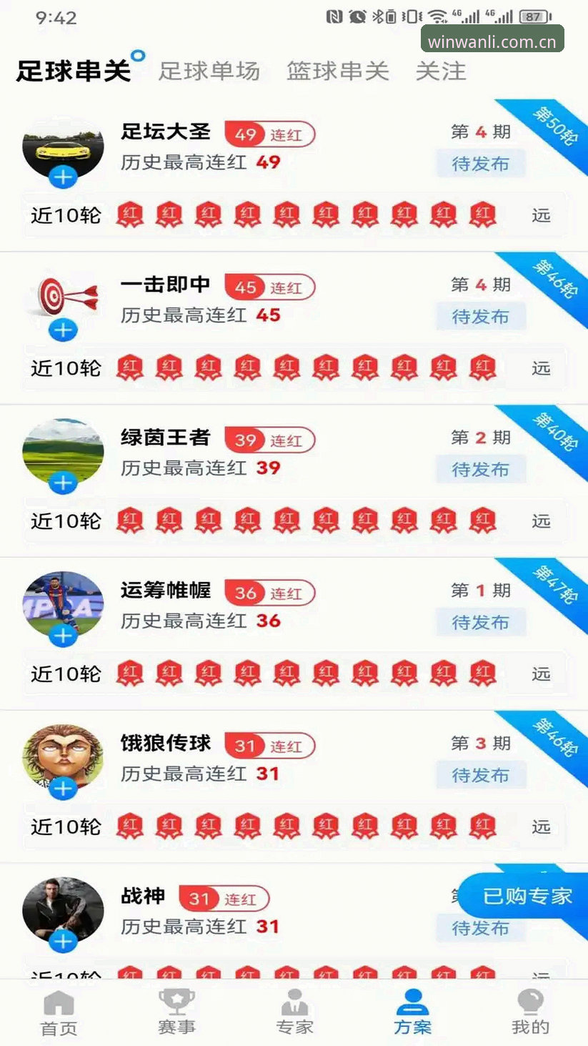 万利官方下载官方下载 万利体育官网最新动态:官方下载渠道升级,62.8MB安装包带来流畅体验