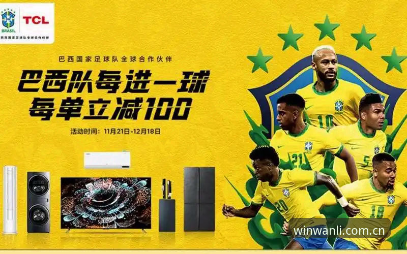 万利注册入口安卓版 万利体育官网安卓版深度评测:注册入口与使用体验全解析