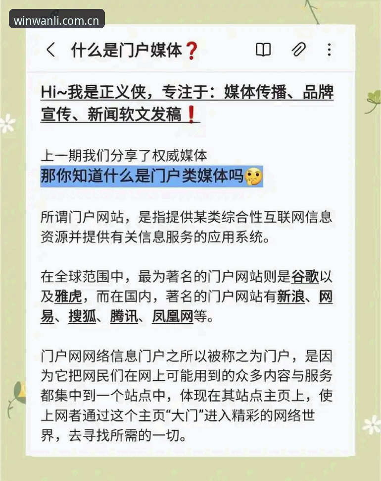 万利平台安全入口最新版 揭秘万利平台安全入口最新版:你不知道的那些关键细节