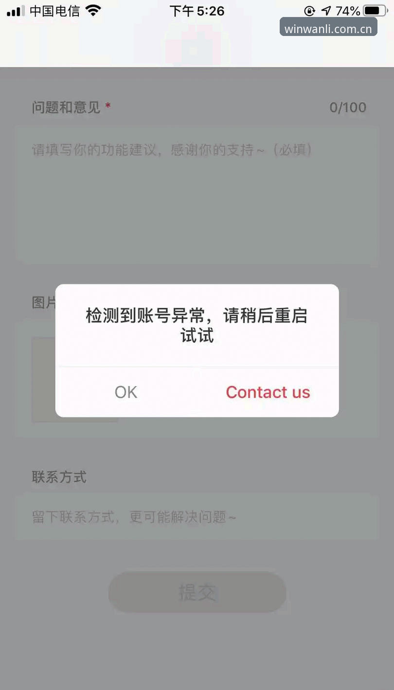 万利登录不了使用指南 万利登录异常实用指南:从问题诊断到快速恢复的完整方案