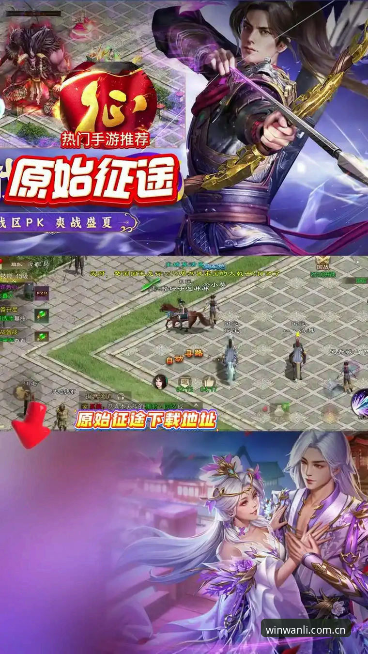 万利最新客户端 万利最新客户端新手使用指南:从下载到登录的完整教程